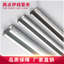 Guide rail galvanized C- shaped steel slide rail chute linear guide stainless steel guide rail pipe clamp tube card laboratory track