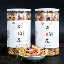 Good prospects Dendrobium Nobile dried flowers 30 grams of Dendrobium seedlings seasonal tea dried dried flower tea dried dried flower tea