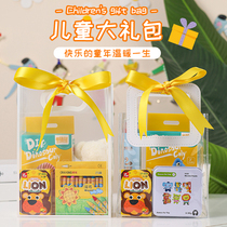 Kindergarten birthday party students share small gifts end graduation gift practical 6-1 childrens hands gift