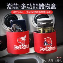 Car outlet cup holder Car suspension cup holder Car storage box Beverage rack Car ashtray bracket