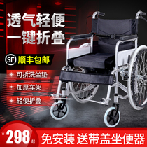Wheelchair folding light small with toilet The elderly scooter The elderly portable travel ultra-light trolley with toilet