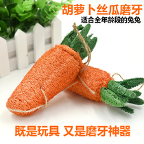 Carrot loofah rabbit rabbit dog pet molar tooth cleaning halitosis hamster pet toy