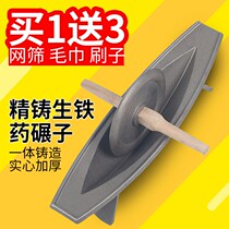 Chinese herbal medicine iron medicine boat twist seed heart medicine grinding tank Old-fashioned herbal grinder durable tea play large herbs manual