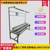 Automatic plug-in assembly line single and double-sided PCB board plug-in aluminum alloy guide circuit board plug-in assembly line