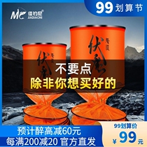 Jiaans Fumin fish protection quick-dried fish protection net black pit thickened coated fish protection bag fish net bag fishing net bag fishing net bag