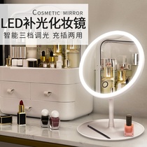 Charging LED Makeup Mirror Desktop With Lamp Dorm Room Dresser Woman Portable Carry-on Light Beauty Cosmetic Small Mirror Home