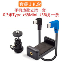 Canon SLR camera kit usb data cable connected to mobile phone Canon EOS 5D2 5D3 6D 6D2 80D