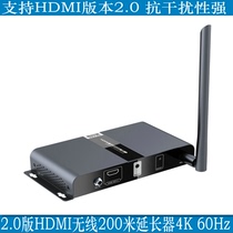 Langqiang LKV398 hdmi wireless 4K extender wireless HDMI transmission HD video with screen 200 meters