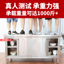 Kitchenware stainless steel sliding door workbench table top thickened double layer hit Taiwan hotel beverage store double-pass with door
