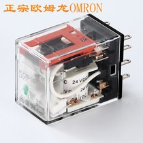 Omron relay MY2N-GS MY2N-J MY2N-D2-GS PYF08A-E PYFZ-08-E