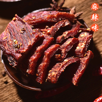 Air Dry Yak Meat Dry Sichuan Aba State Teryield Tibet ultra positive Zong 500g bagged hemp hot hand ripping Inner Mongolia consumption
