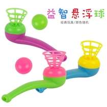 Post-80s childhood nostalgia blowing music magic suspension plastic suspension blowing ball childrens baby creative toy gift