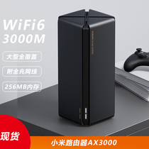Xiaomi router AX3000 home full gigabit Port wifi6 through wall KING 5G wireless fiber high power