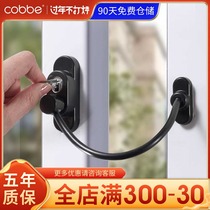 Window lock buckle push-pull translation window fixing stopper door lock aluminum alloy child anti-theft safety plastic steel screen lock