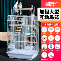 Parrot bird cage son Xuan Pengfeng Eight new large size oversized universal home luxury breeding villas bird cage Grand full