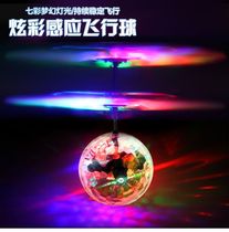 Intelligent induction toy suspended colorful ball crystal ball childrens remote control plane shaking sound with the same male and female childrens gifts