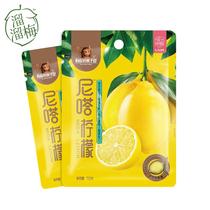 (Nidan has hello fruit to eat dried lemon 70g * 2 bags) slipping plum snack preserved fruit lemon slices ready to eat