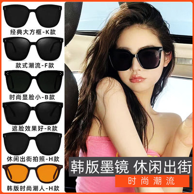 taobao agent Sunglasses, face blush, fashionable glasses, fitted
