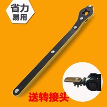 Car Jack ratchet labor-saving wrench girls can use standard rocker extended wrench accessories lifting wrench