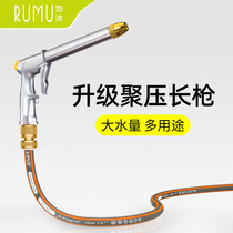 Water watering nozzle gardening watering artifact agricultural watering vegetable watering pipe sprinkler high pressure water spray gun home