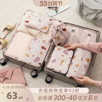 Travel containing bag Suitcase Collection Bag of travel Underpants clothing Waterproof Portable travel Bags Clothing SPLIT FINISHING BAG