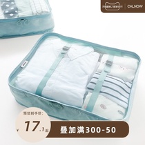 Travel clothing storage bag bag luggage luggage portable travel large-capacity underwear ready-to-wear