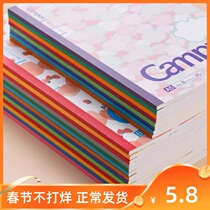Japan KOKUYO national reputation notebook Campus fruit notebook wireless binding point line grid horizontal line notepad