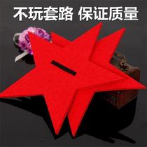 Kindergarten dance props 61 chorus hand-held Childrens Day double-sided Chinese fan performance Five-pointed star games