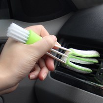 Car air conditioning air outlet gap instrument panel brush car dust removal towel sweep ash double head interior cleaning soft brush