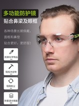 Goggles dust protection glasses dust protection glasses dust protection wind protection electric car riding insect proof wind and wind sand mens labor protection
