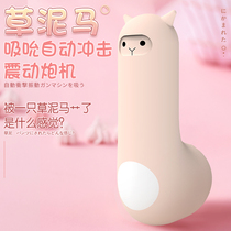 Jundao love girl with masturbation device automatic sucking clitoral vibrator adult female sex toys