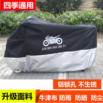 For Wuyang Honda Storm Eye CB190R Motorcycle Cover Car Cover Rainproof Dustproof Cloth