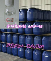 AMP95 Multifunctional additive AMP-95 PH regulator Ammethyl propanol Highly alkaline odorless
