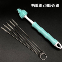 Silicone pacifier brush 360 degree rotating baby pacifier brush Straw brush combination Washing bottle brush Cleaning brush set