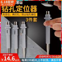 Center punch Cone-shaped punch Tip punch fitter drill bit Drilling and punching Center locator Punch punch