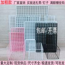 Bold mesh wrought iron grid Photo wall hook White iron mesh convenience store jewelry display shelf on the wall
