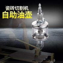 Ceramic tile push knife accessories manual broach accessories Daquan infrared foot sheath pad fast Press screw