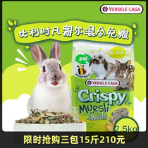 2 5KG mixed rabbit grain Versael Belgium Asia Pacific version lop-eared rabbit pet rabbit 5kg feed
