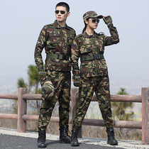 CVC711 camouflage spring 2021 camouflage suit mens development overalls breathable wear-resistant military training clothes women