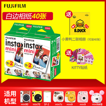 Fuji Polaroid photo paper mini7S C 8 9 11 25 90 Camera universal white edge vertical shot 3-inch film
