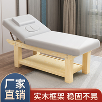 Solid wood beauty bed Beauty salon special Chinese medicine massage bed Tuina bed Physiotherapy bed with chest hole eyelash bed spa bed