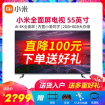 Xiaomi full screen TV 55 inch E55X A C 4K super clear intelligent network voice tablet official A55
