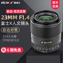 Wei Zhuoshi Fuji AF 23mm F1 4XF autofocus lens X Mount micro single camera portrait photography fixed focus
