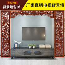 Dongyang wood carving Chinese TV living room background wall decoration three-dimensional relief hanging carved hollow solid wood lattice partition