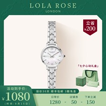 Lola Rose small dial brand-name quartz watch Fashion womens watch ins wind womens watch Tanabata gift