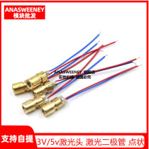 5V laser head laser diode punctual copper material semiconductor laser tube 6MM outer diameter