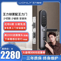 Wang Li lock household anti-theft door combination lock electronic door lock anti-skid anti-small black box safety lock Z215