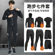 Sports suit men's spring and autumn plus velvet fitness clothes basketball training clothes outdoor morning run quick-drying long sleeve running equipment