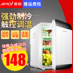 小型迷你小冰箱买什么牌子好 小型迷你小冰箱