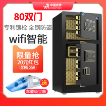 Tiger safe home 80cm single and double door safe all steel anti-theft safe fingerprint password storage cabinet into the wall flagship large capacity